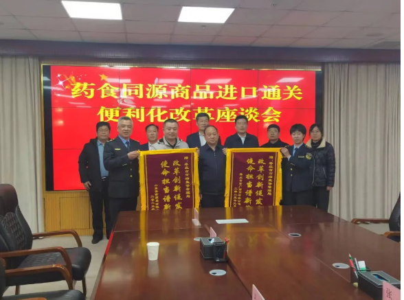 wechat_2025-02-24_154454_962.png